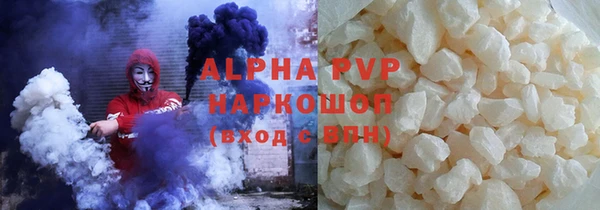 ALPHA-PVP Богородицк